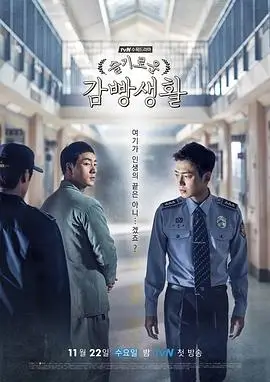 电影在线网站《第九个春天》剧集海报