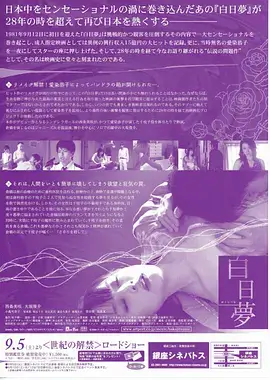 免费电影在线看《外卖到了》短剧海报
